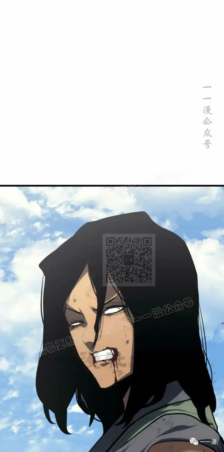 《死神漂月》第31图35