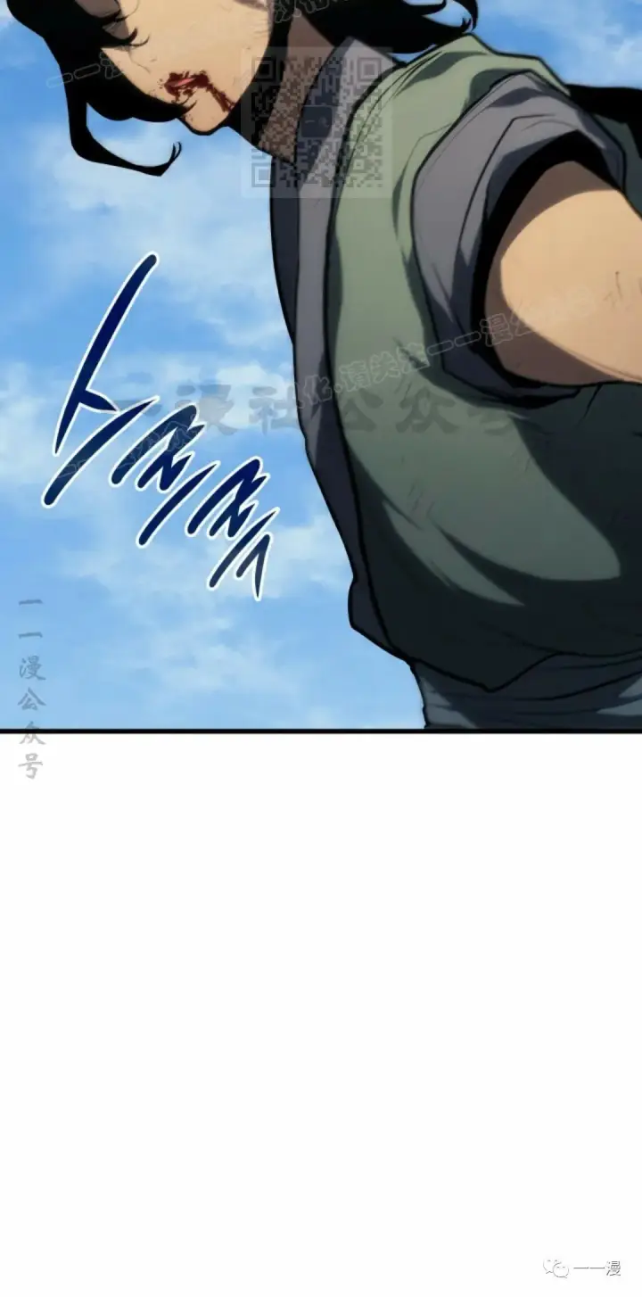 《死神漂月》第31图37