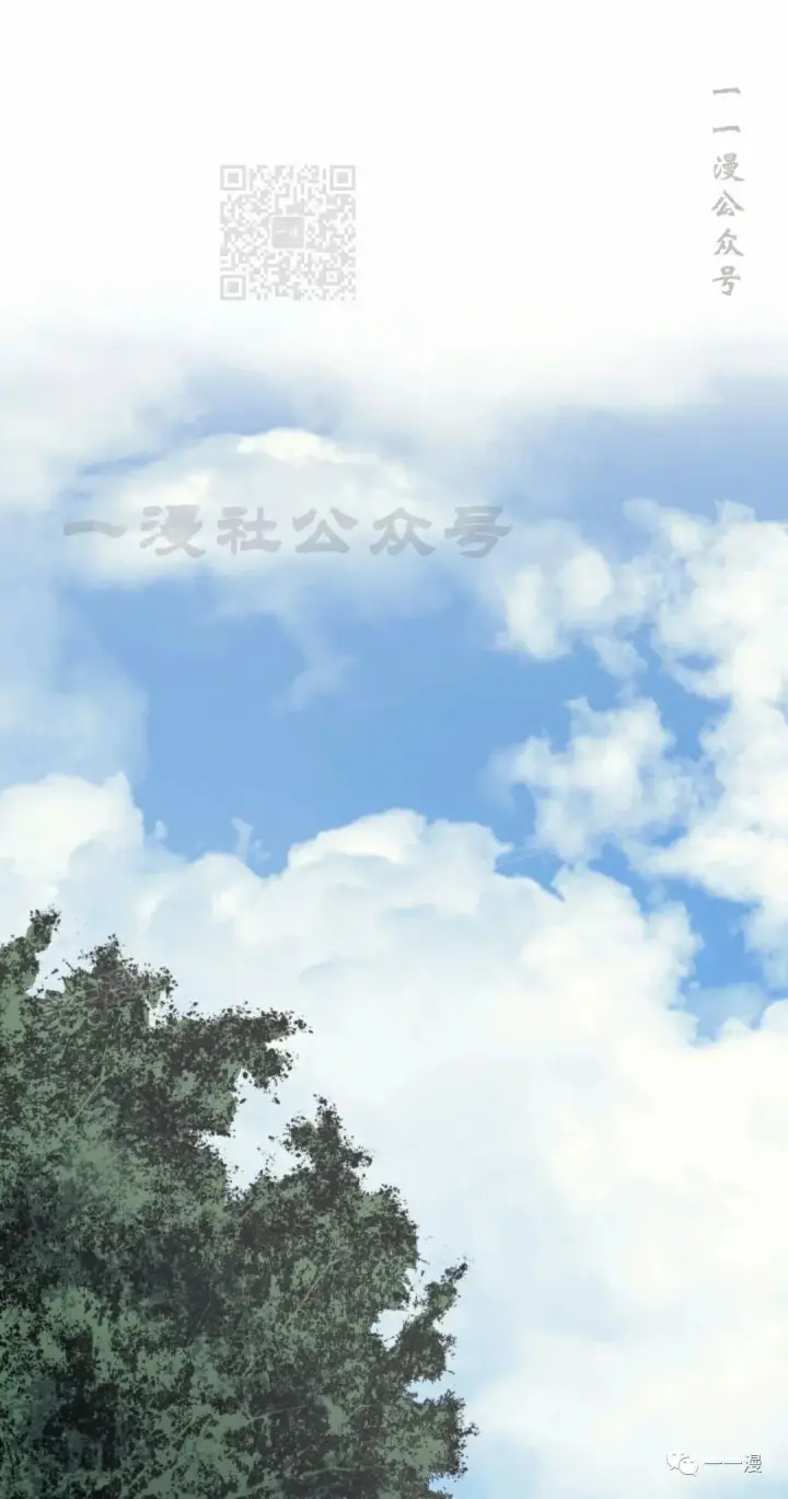 《死神漂月》第31图41