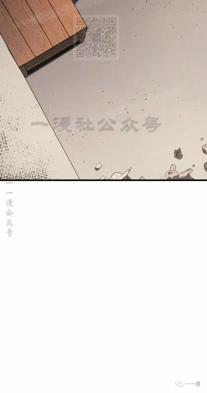 《死神漂月》第31图47