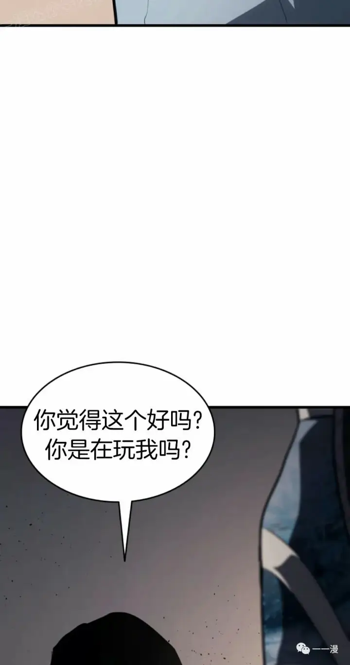 《死神漂月》第31图49