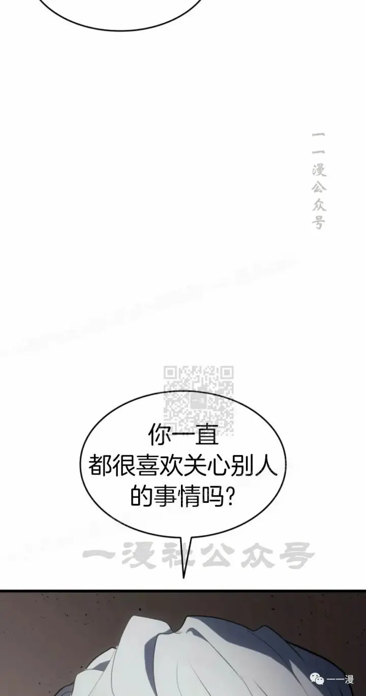 《死神漂月》第31图55