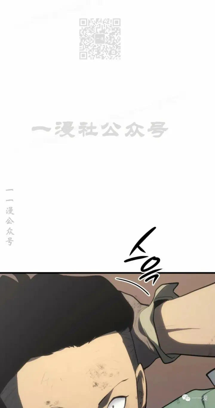 《死神漂月》第31图57