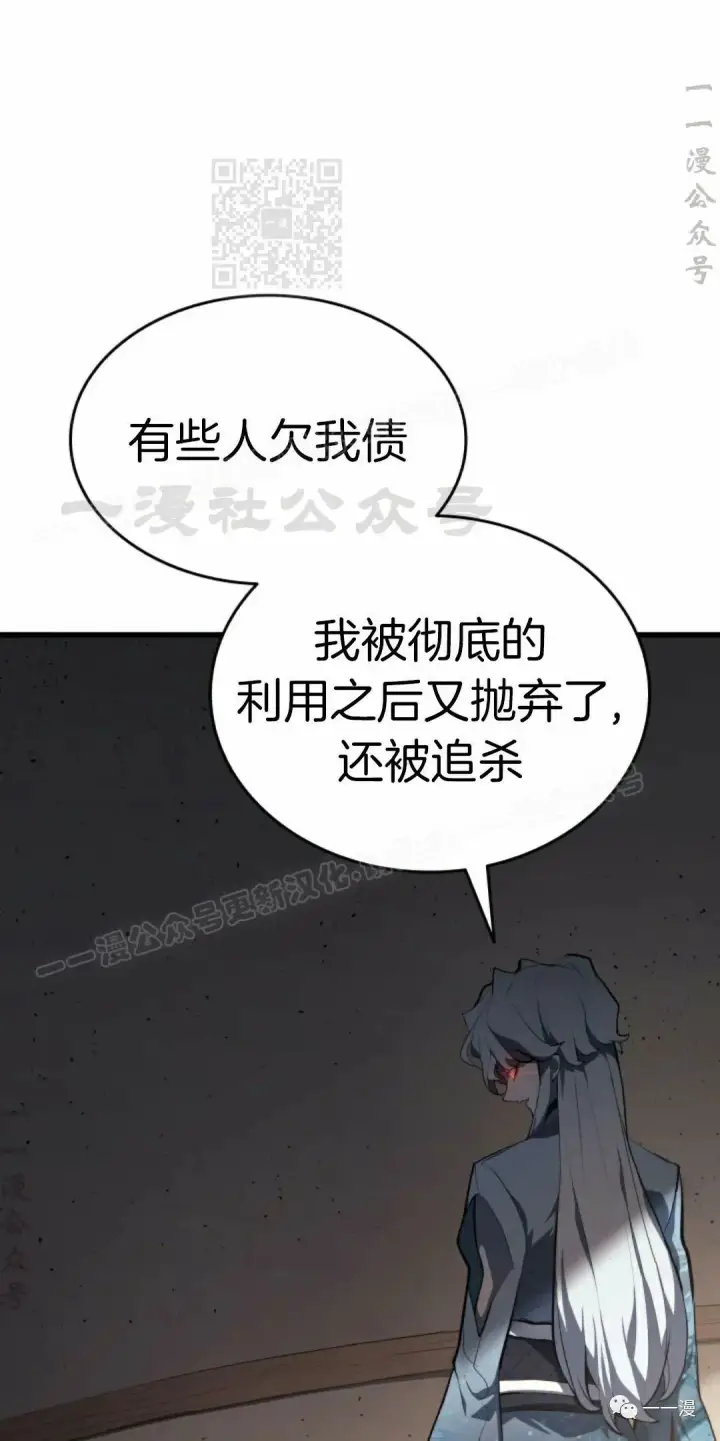 《死神漂月》第31图61