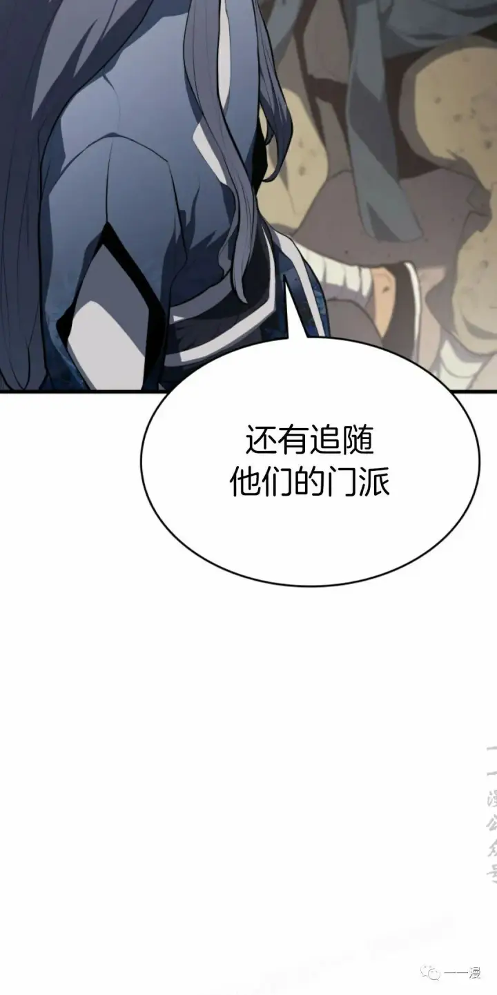 《死神漂月》第31图66