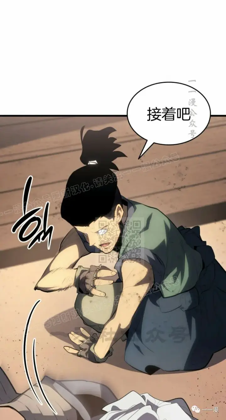 《死神漂月》第31图75