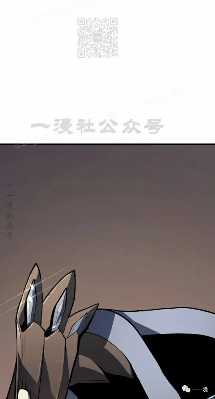 《死神漂月》第31图77