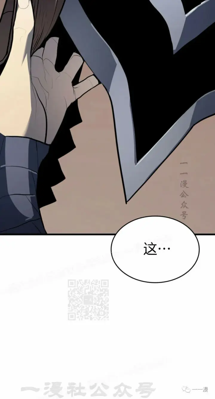 《死神漂月》第31图78