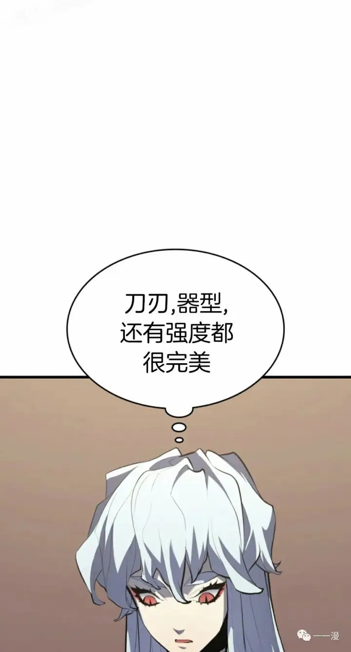 《死神漂月》第31图79