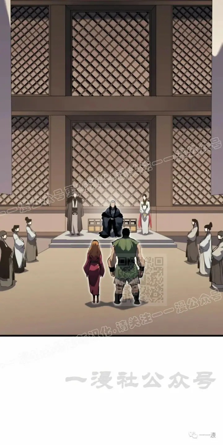 《死神漂月》第33图10