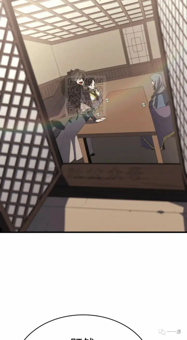 《死神漂月》第33图102