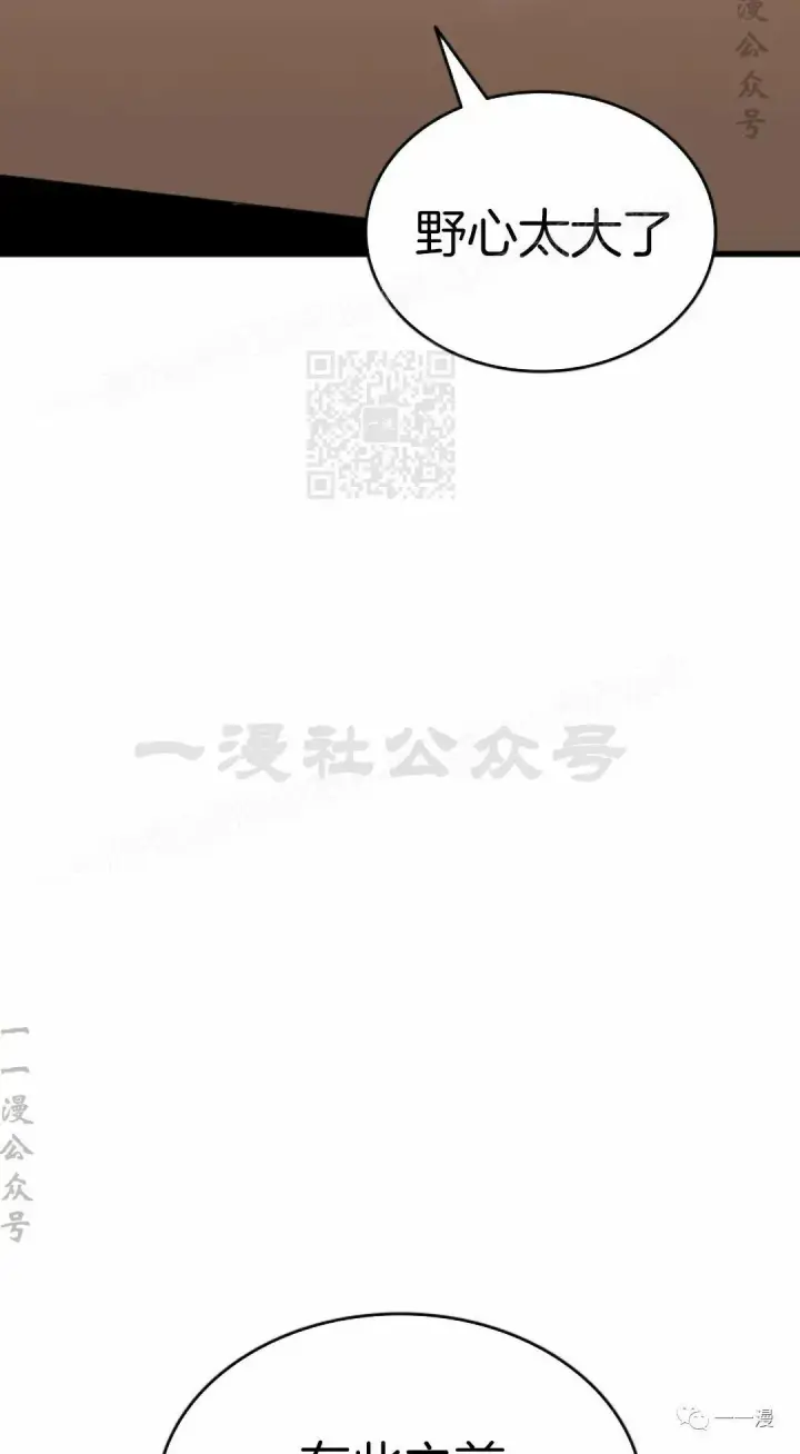 《死神漂月》第33图104