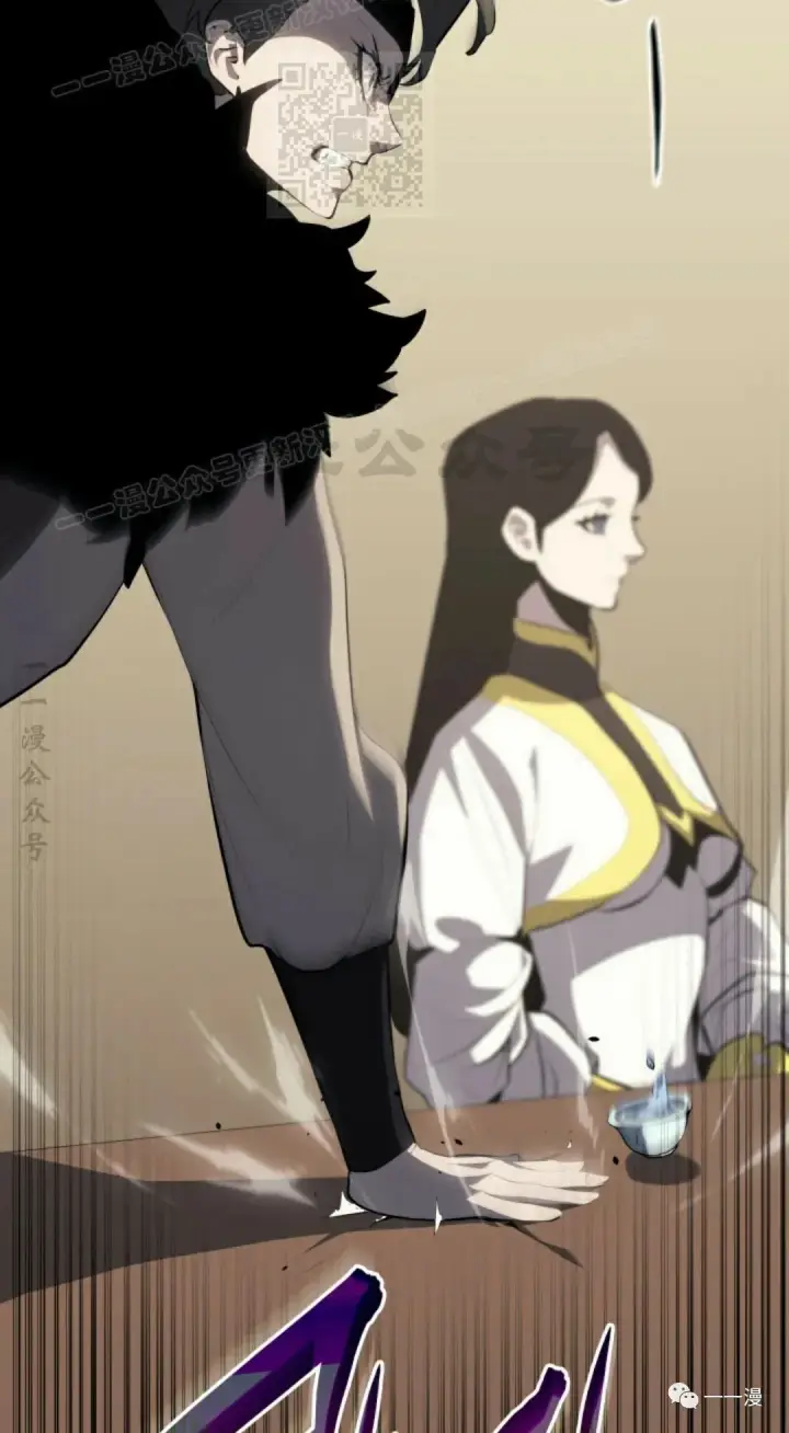 《死神漂月》第33图107