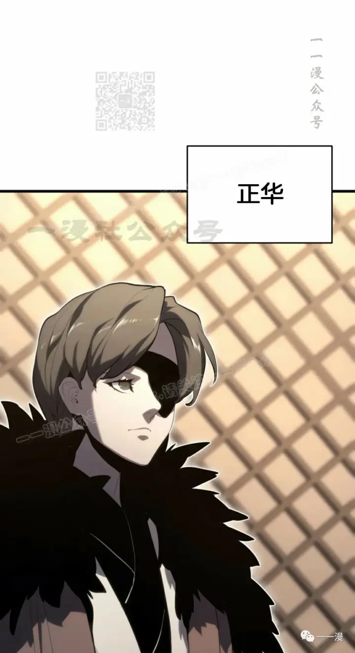 《死神漂月》第33图11