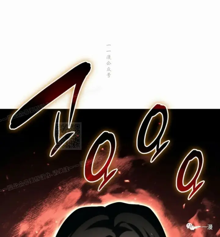 《死神漂月》第33图115