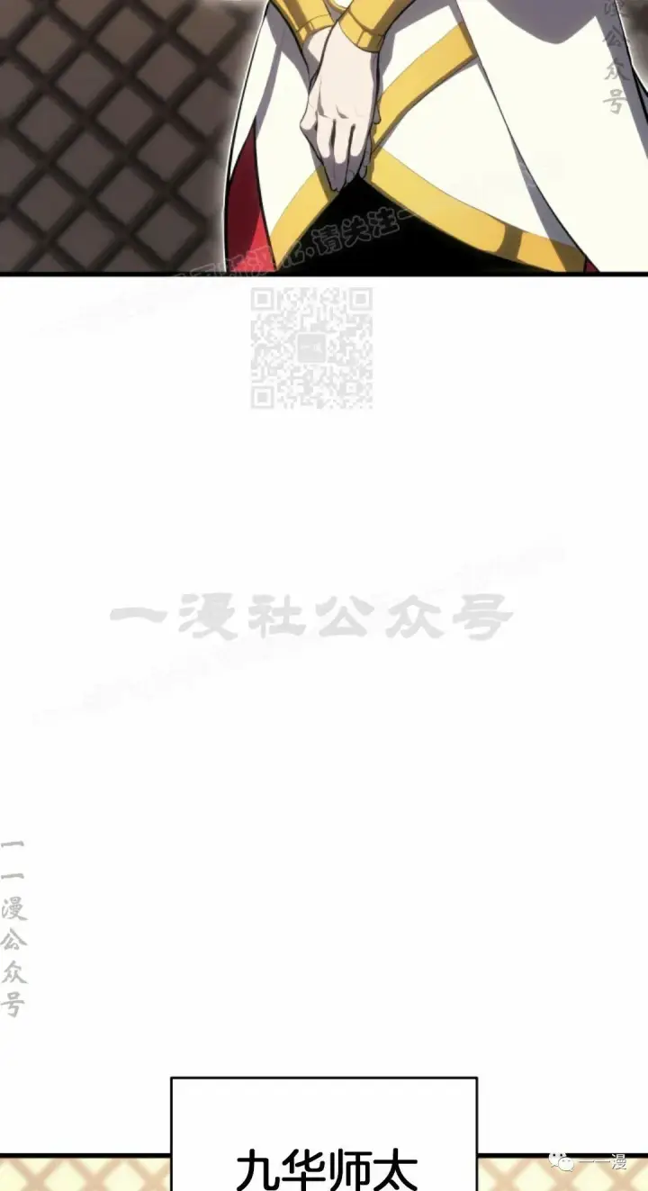 《死神漂月》第33图14