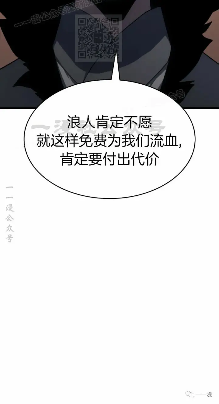 《死神漂月》第33图17