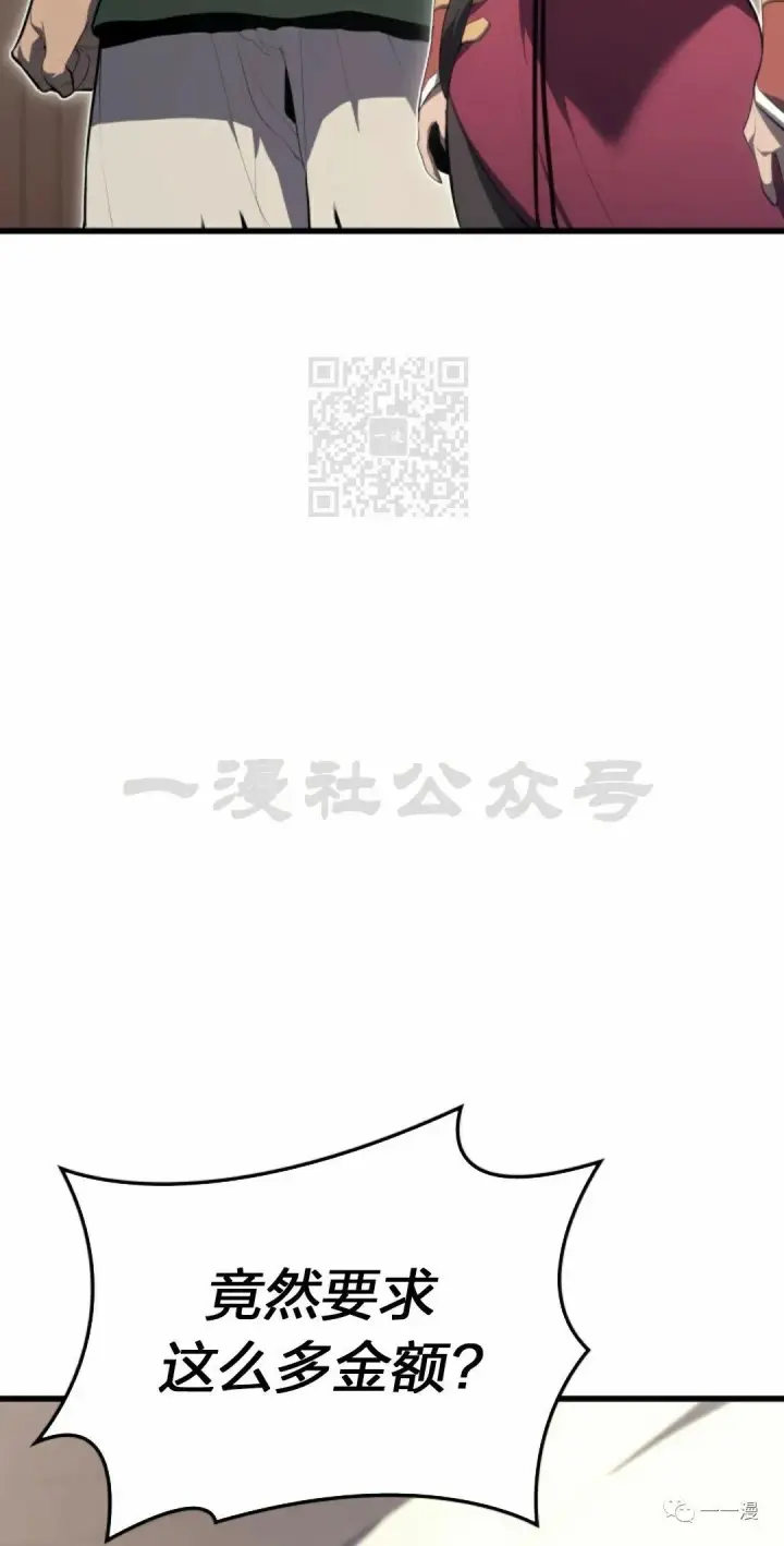 《死神漂月》第33图22
