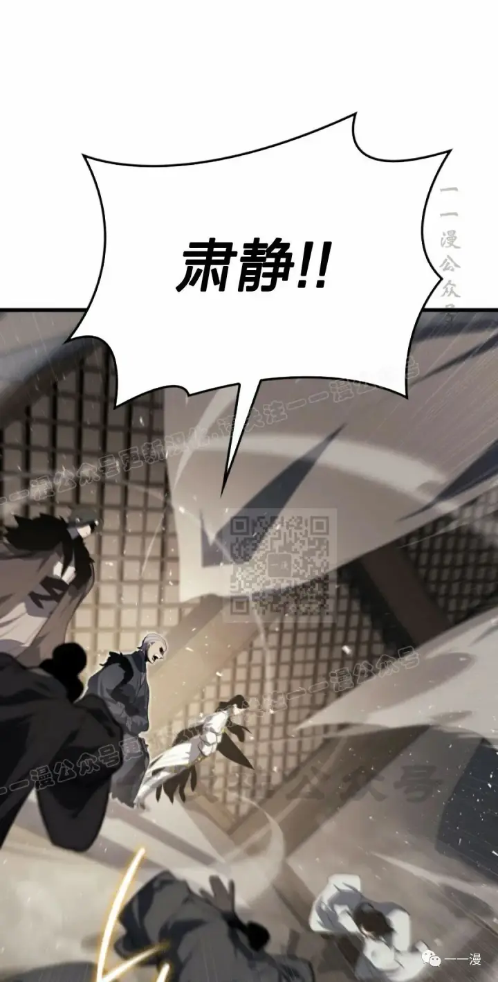 《死神漂月》第33图25