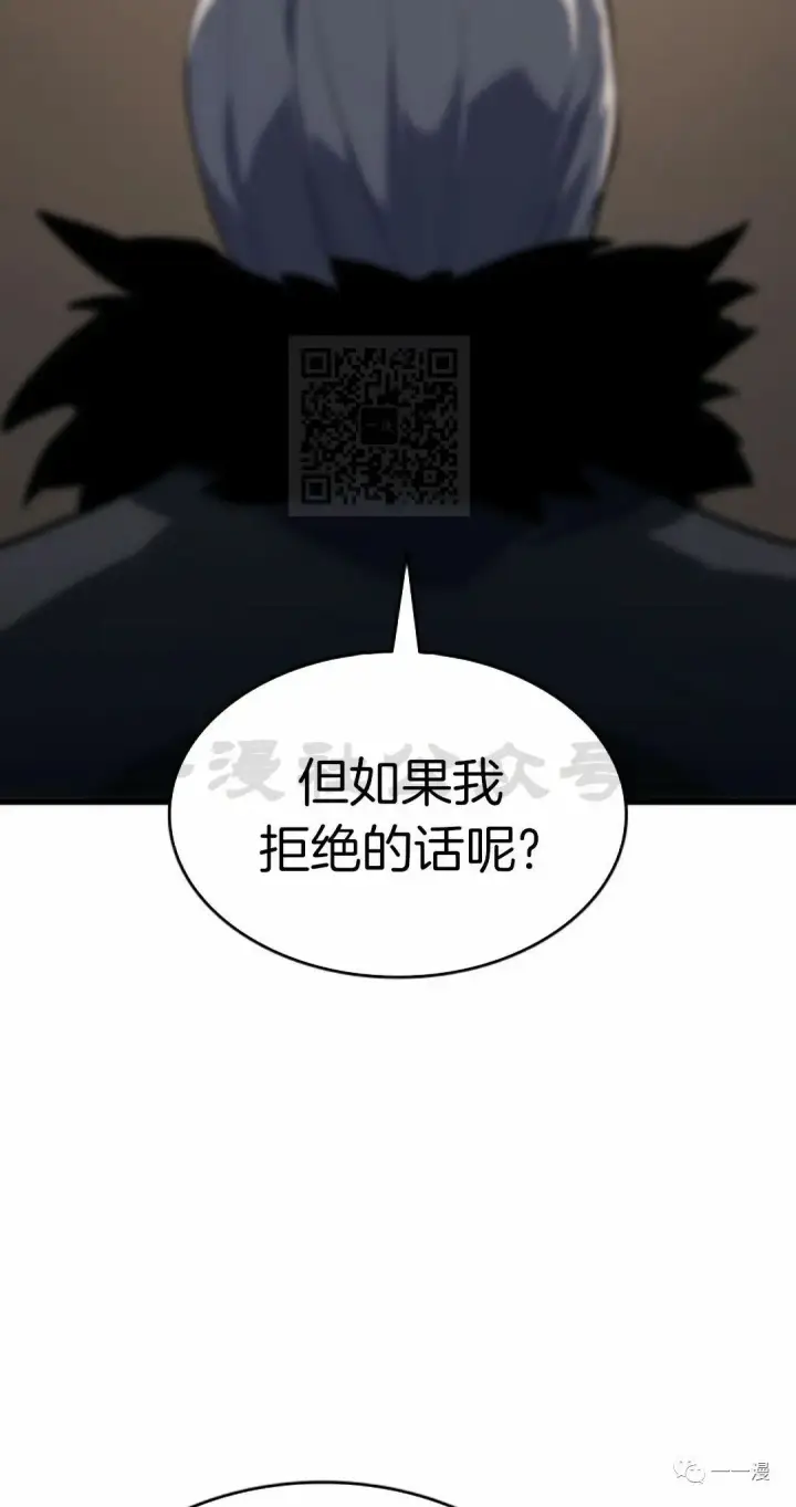 《死神漂月》第33图32