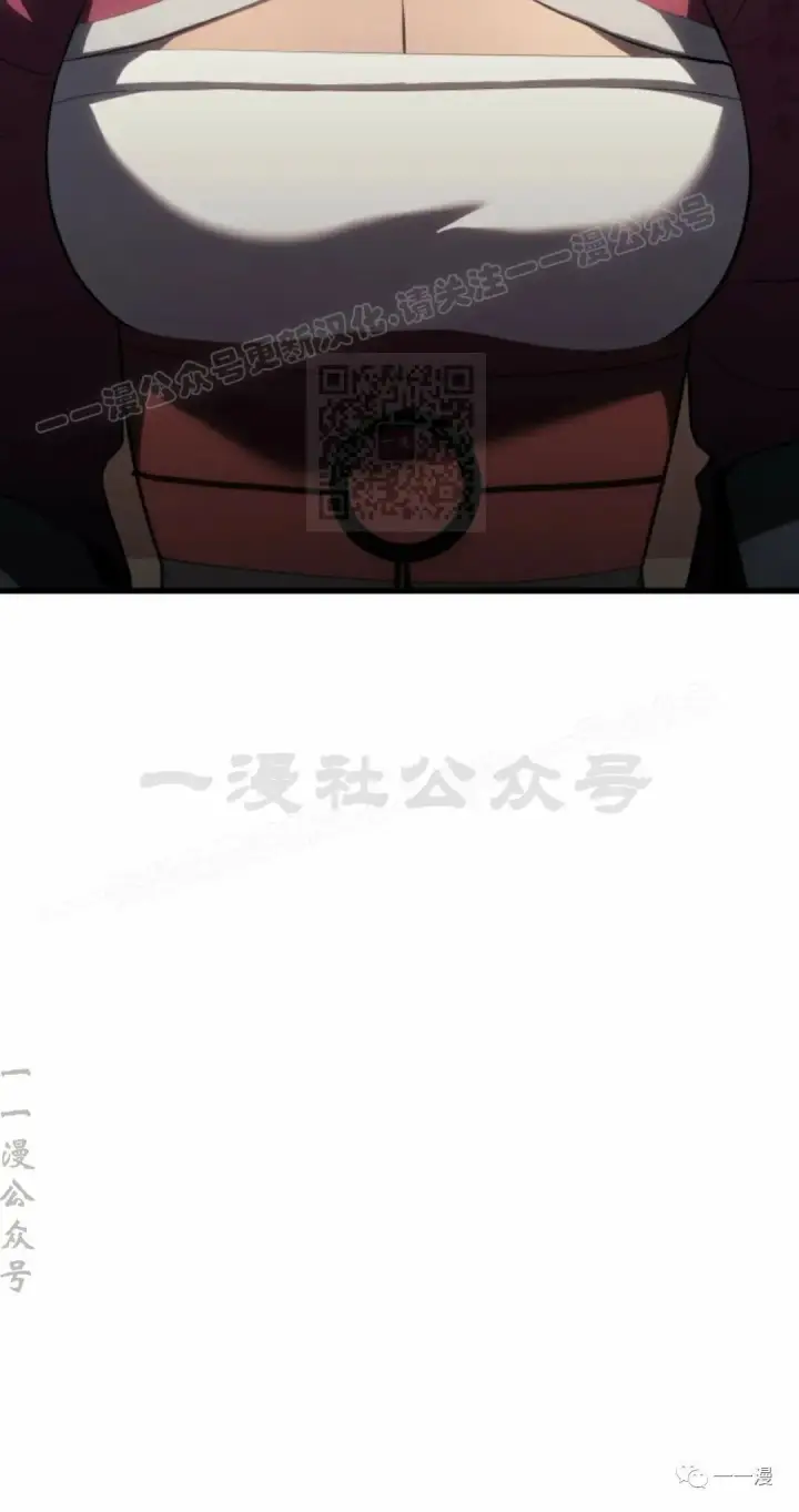 《死神漂月》第33图34
