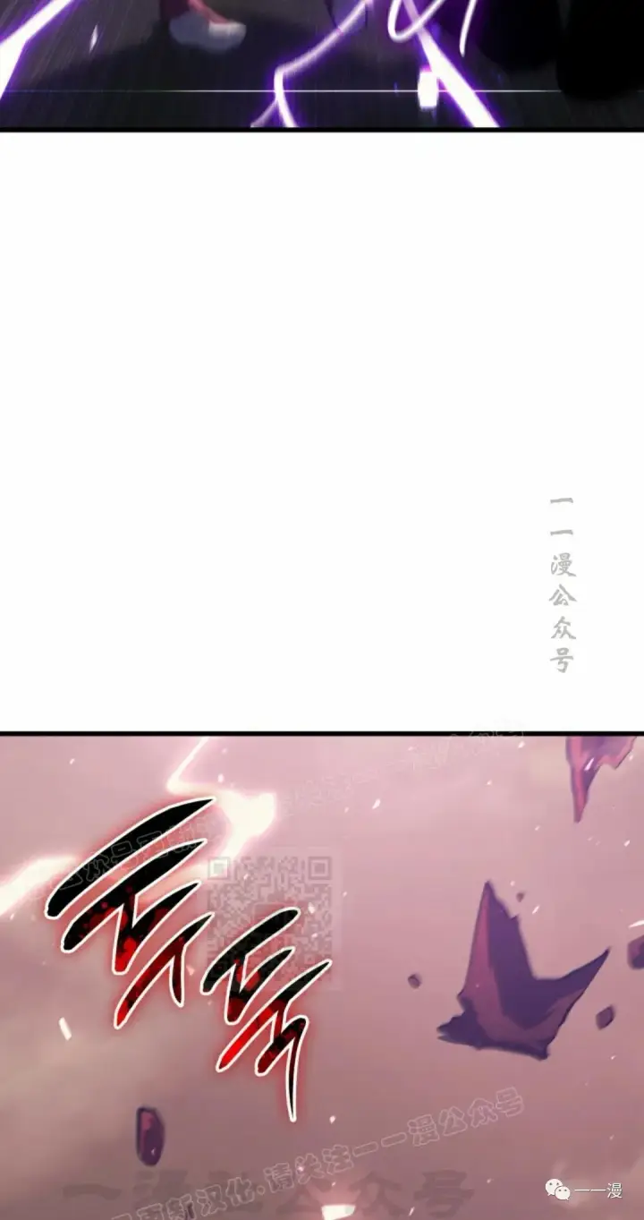 《死神漂月》第33图38
