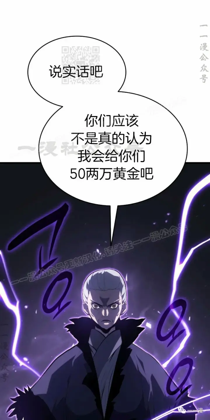 《死神漂月》第33图41