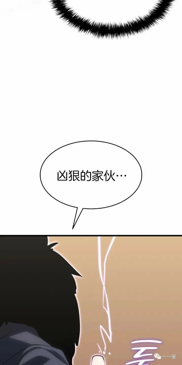 《死神漂月》第33图49