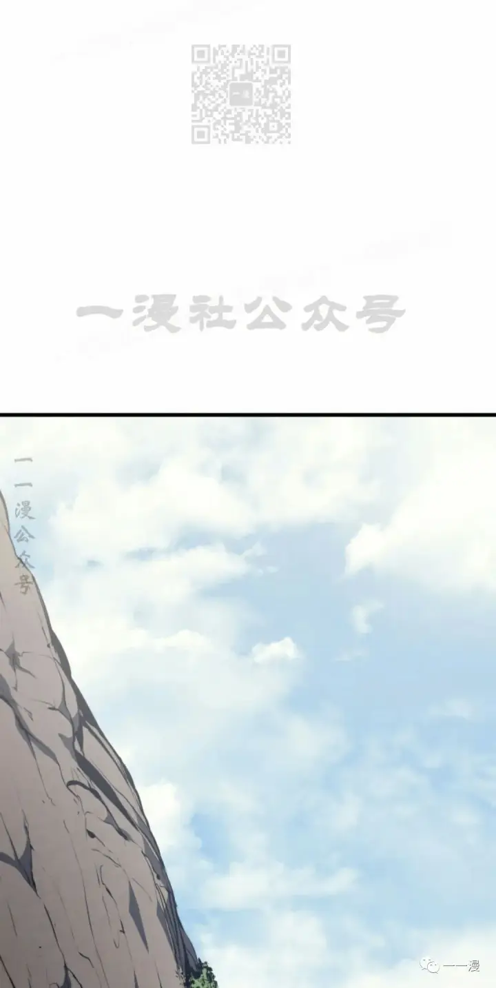 《死神漂月》第33图7