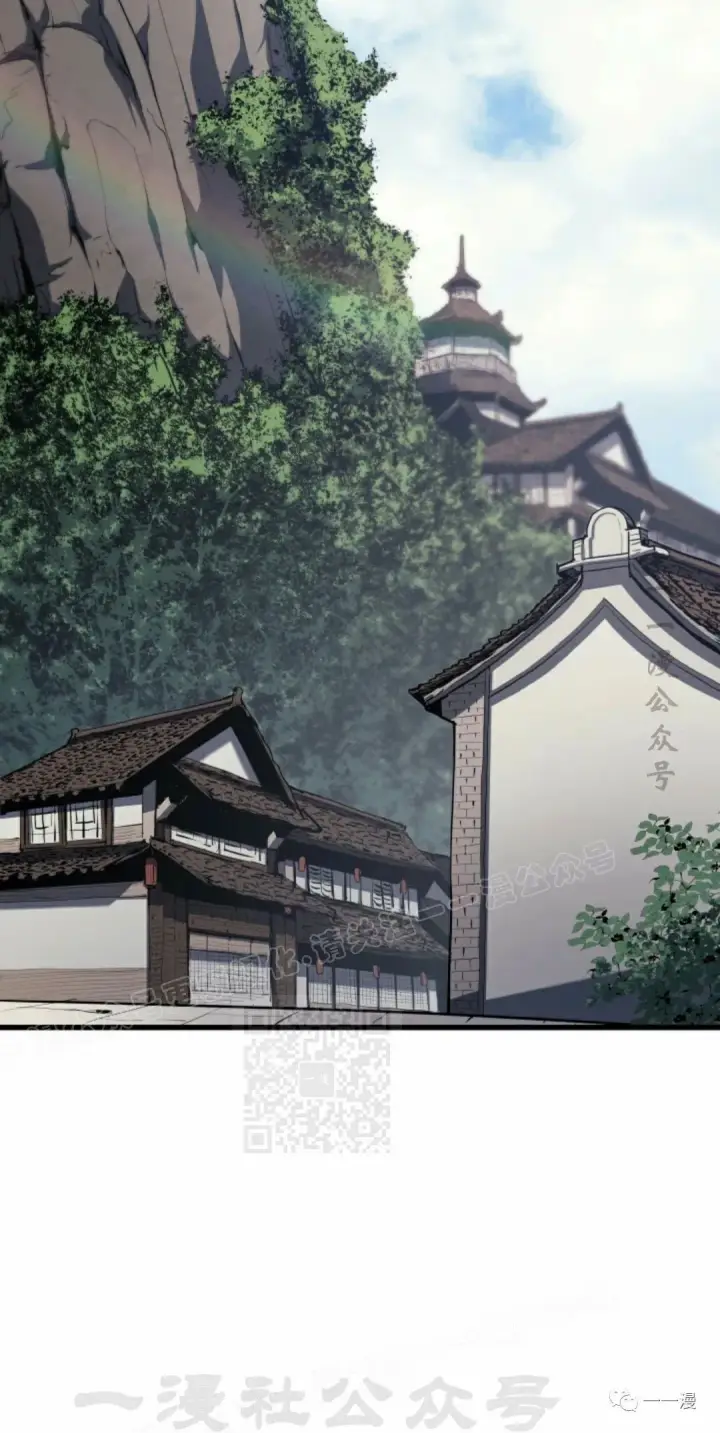 《死神漂月》第33图8