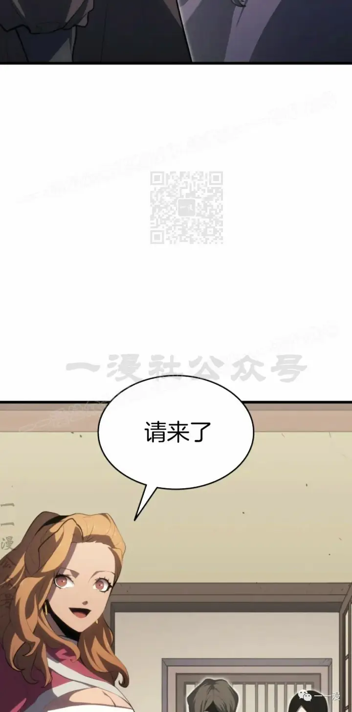 《死神漂月》第33图84