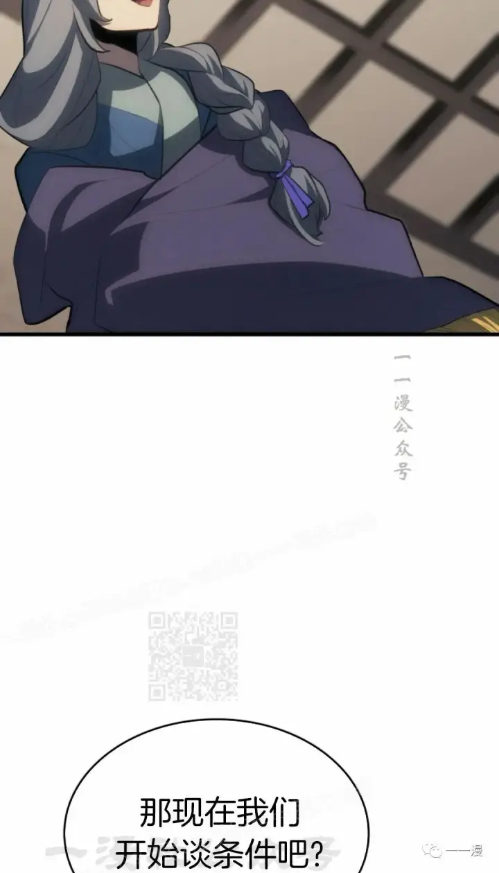 《死神漂月》第33图98