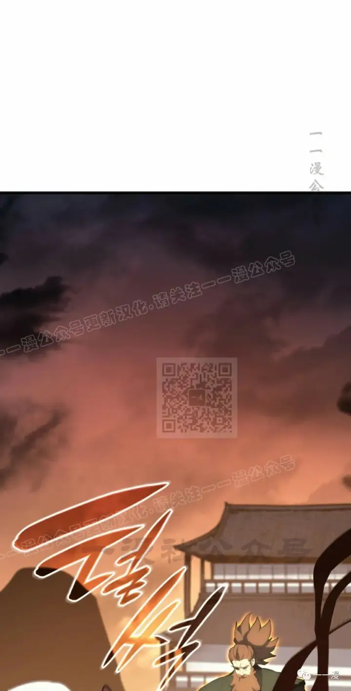《死神漂月》第34图105