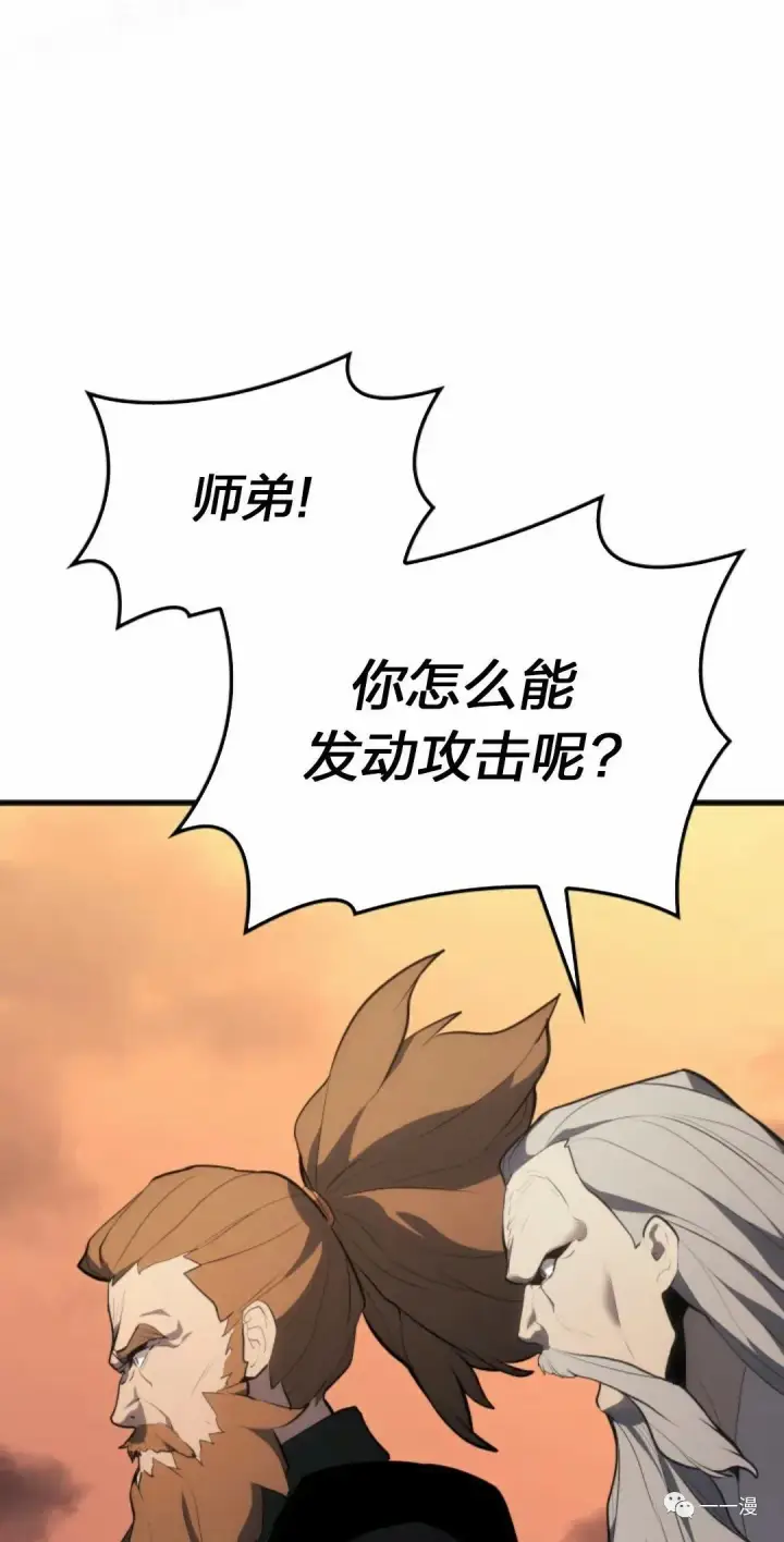 《死神漂月》第34图109