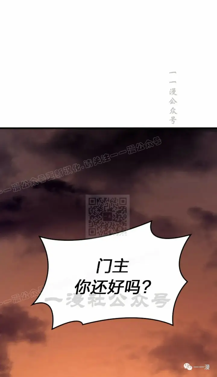 《死神漂月》第34图115