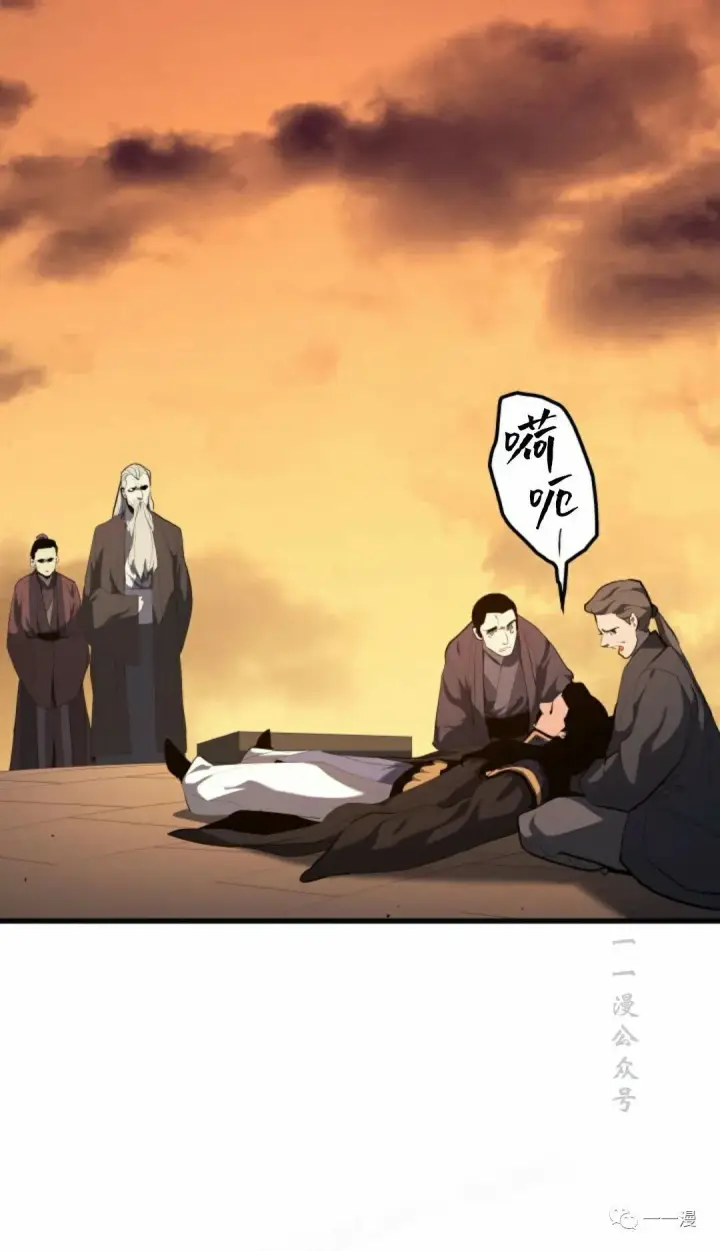 《死神漂月》第34图116