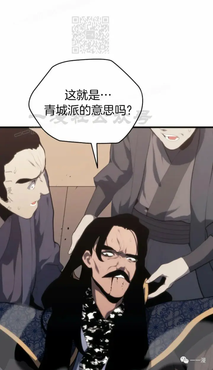 《死神漂月》第34图117