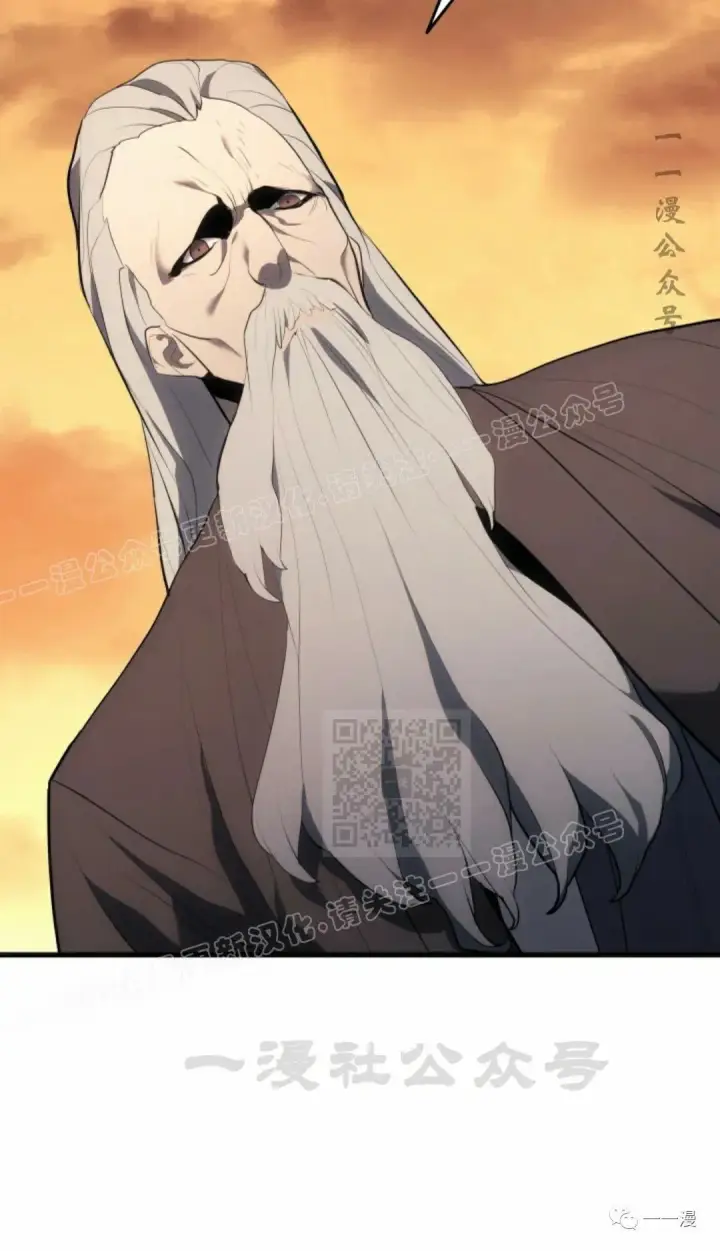 《死神漂月》第34图120