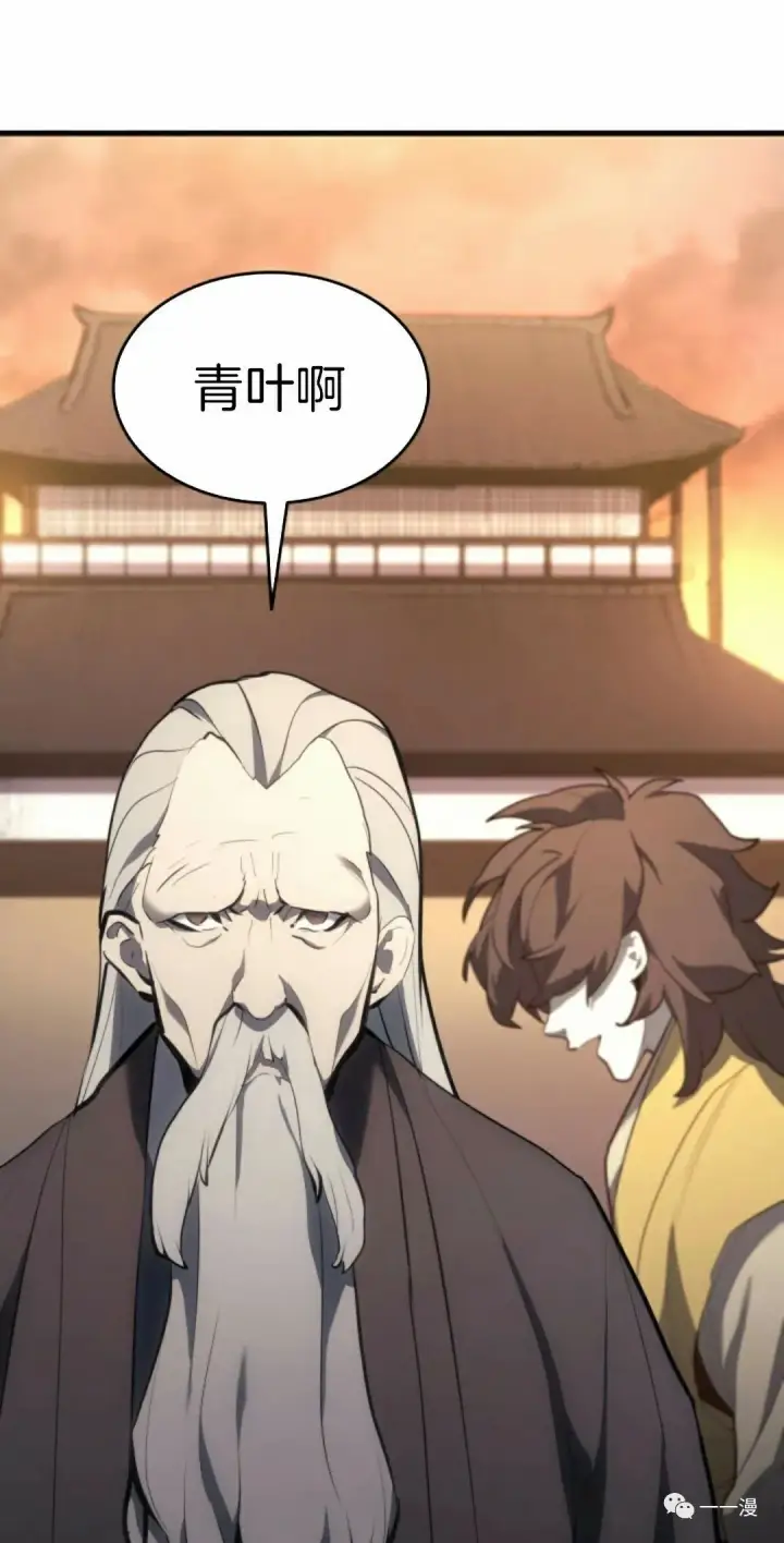 《死神漂月》第34图123