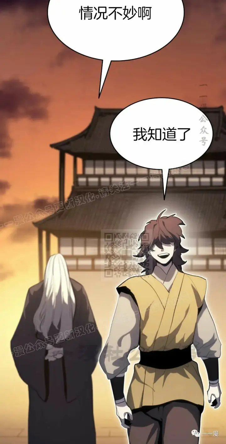 《死神漂月》第34图125