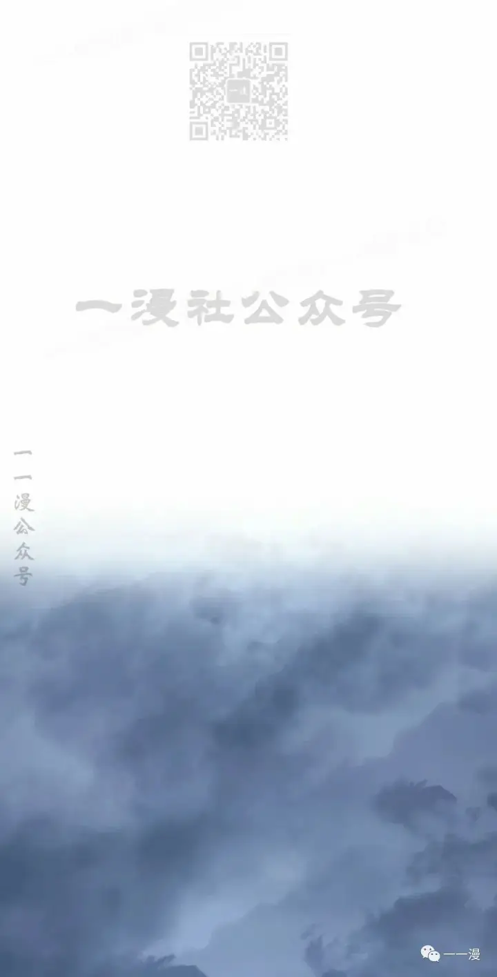 《死神漂月》第34图127