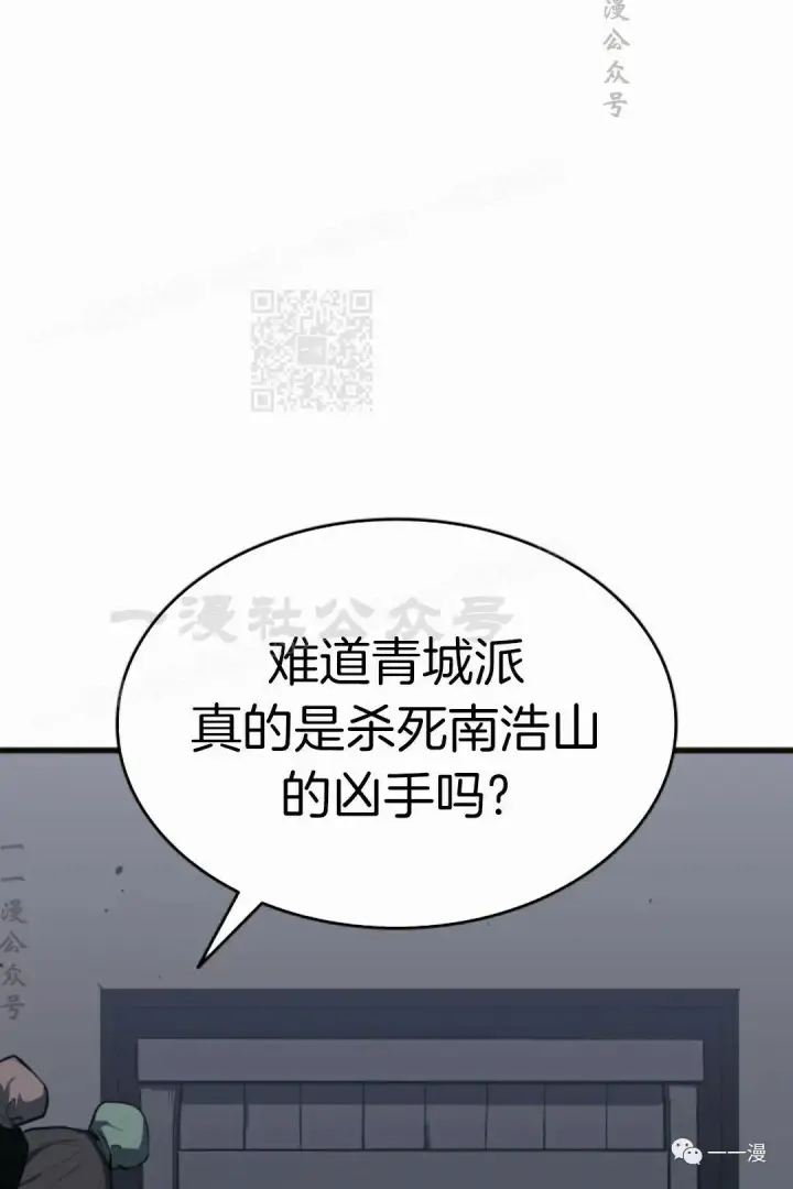 《死神漂月》第34图134
