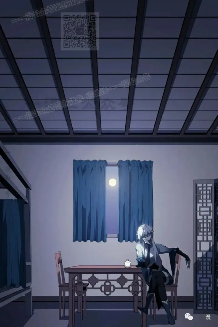 《死神漂月》第34图137