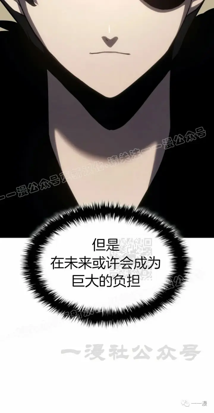 《死神漂月》第34图20