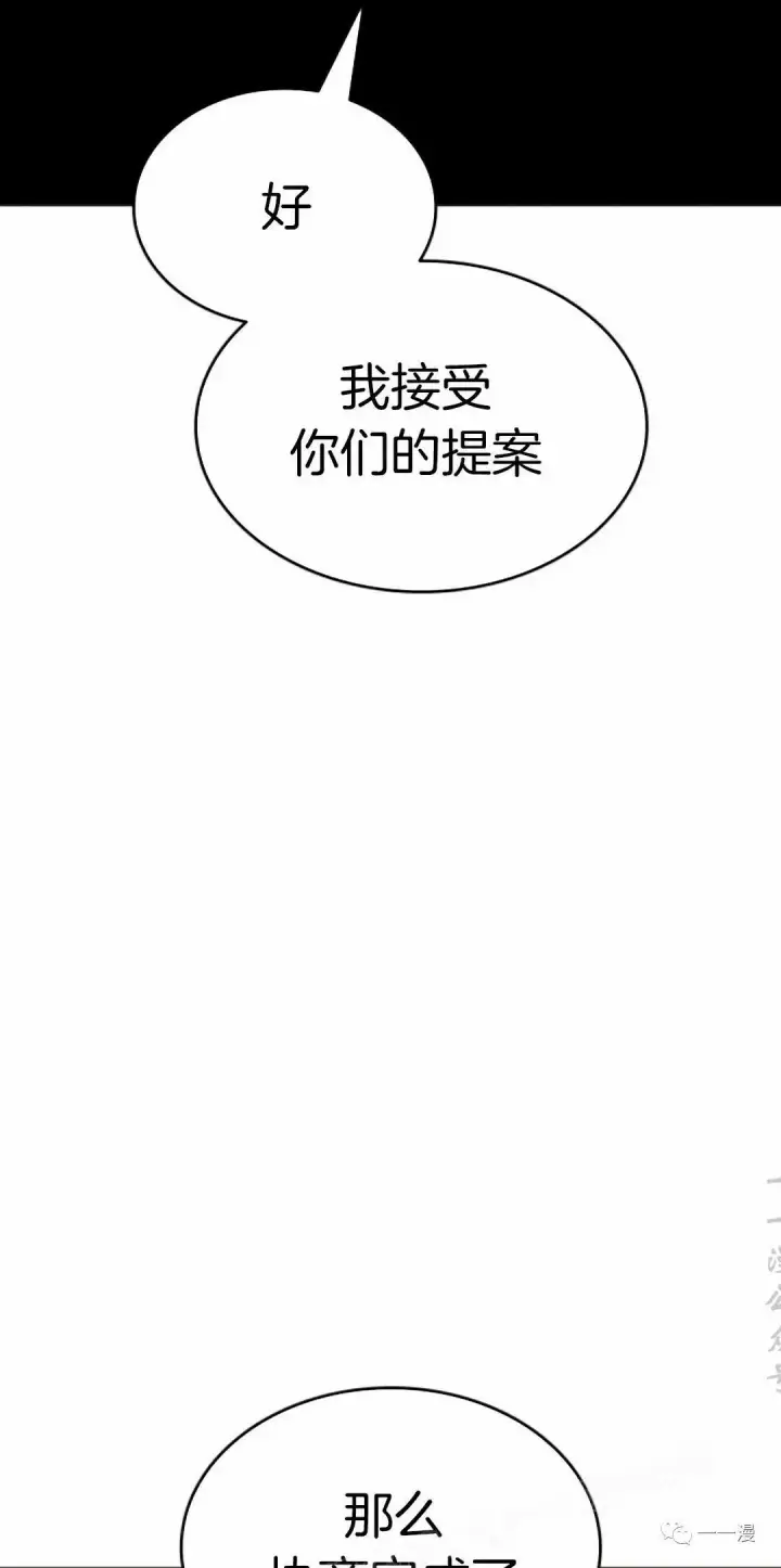 《死神漂月》第34图26