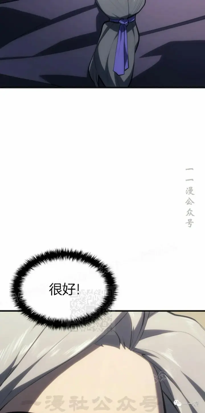 《死神漂月》第34图28