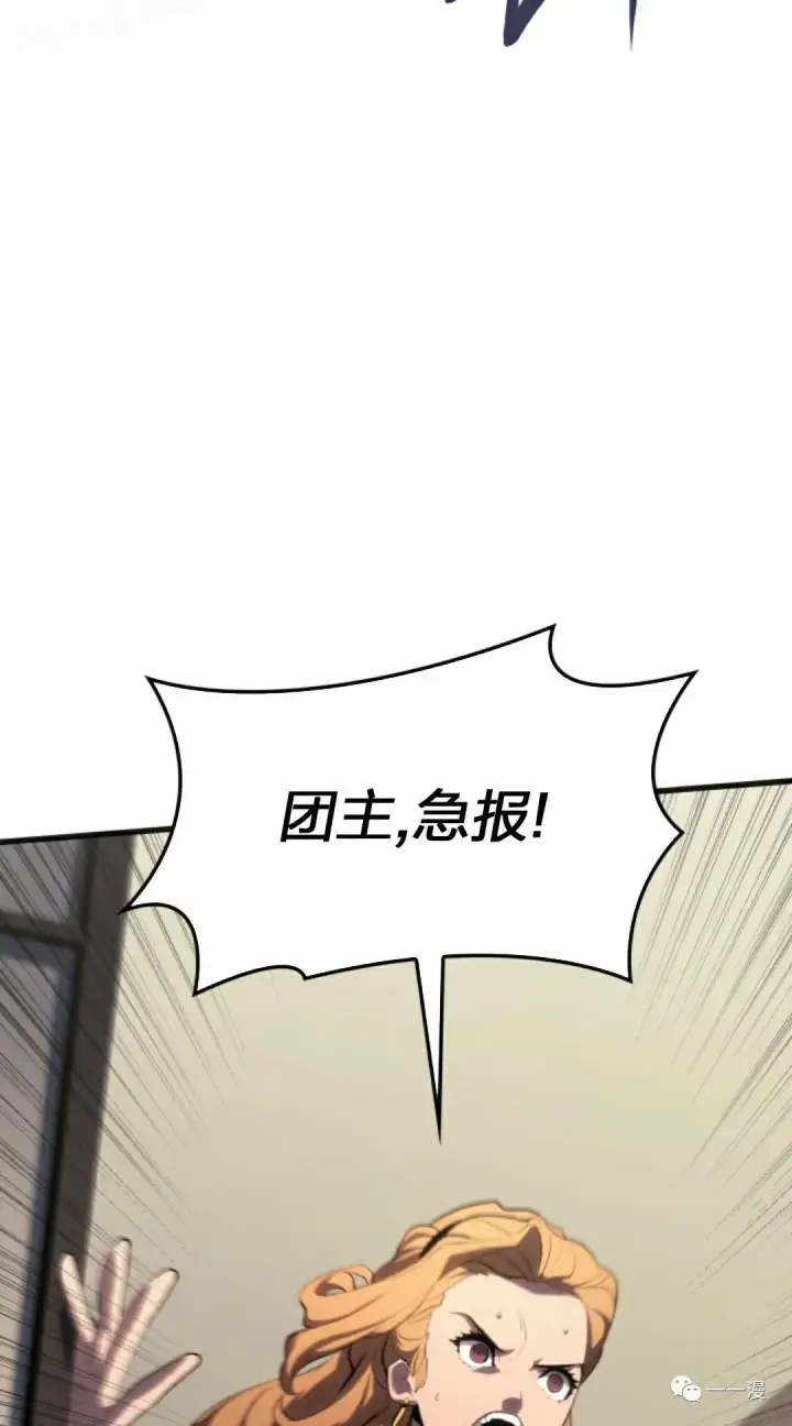 《死神漂月》第34图39