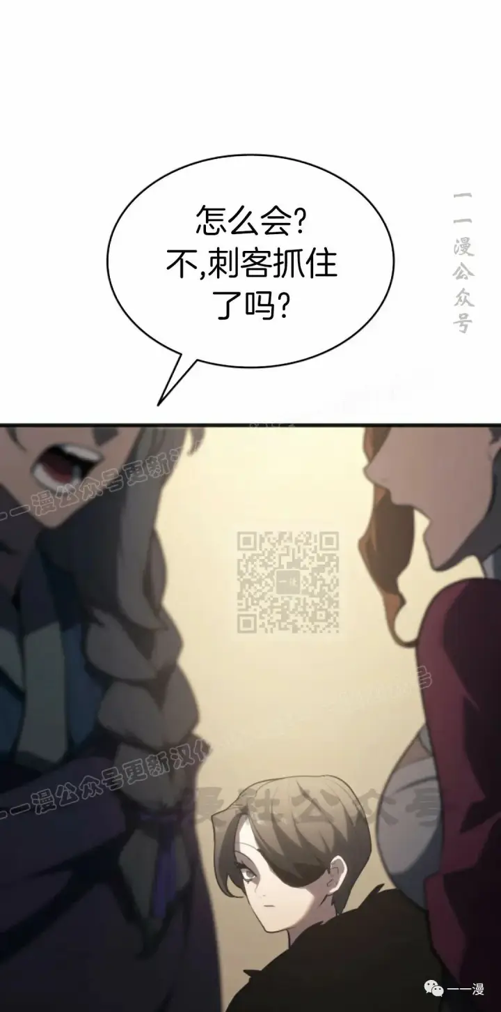 《死神漂月》第34图45