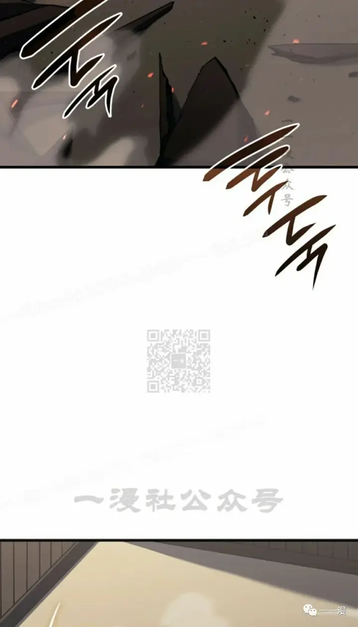 《死神漂月》第34图5