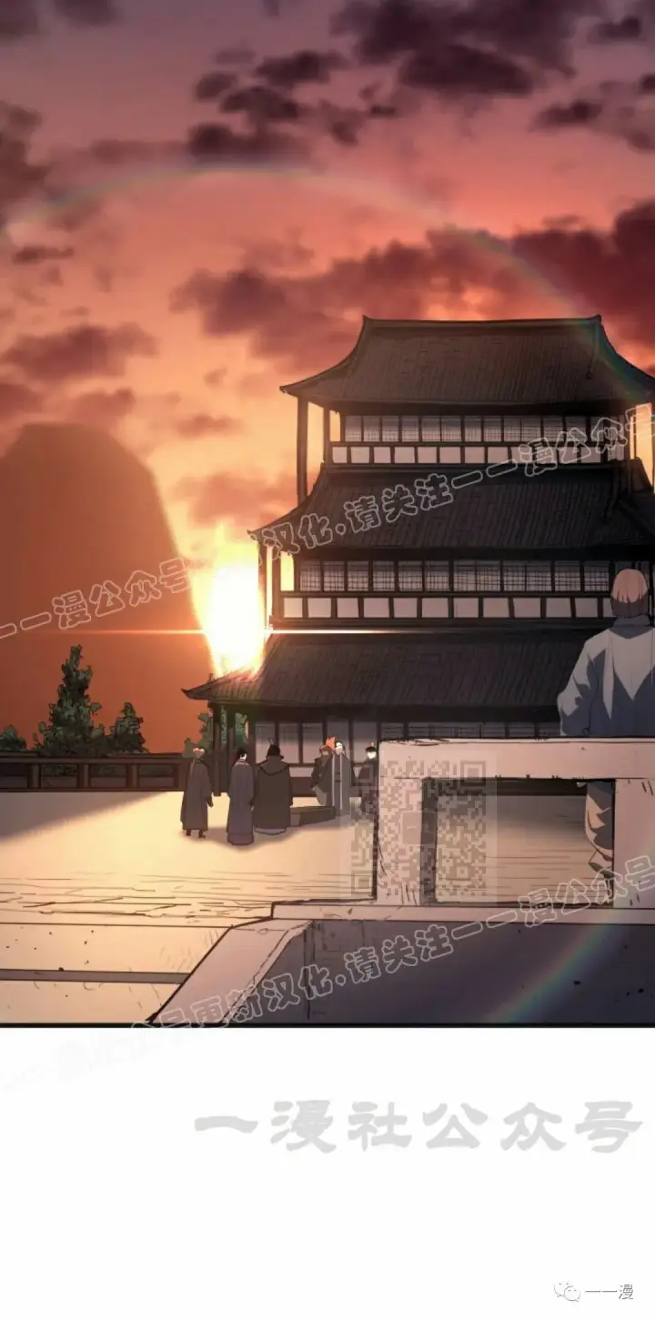 《死神漂月》第34图50